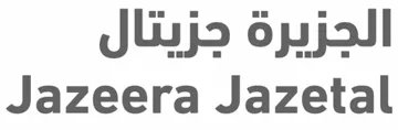 الجزیرة جزیتال - Jazeera Jazetal