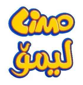 Limo ليمؤ