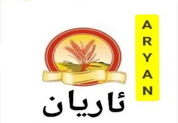 ئاريانARYAN