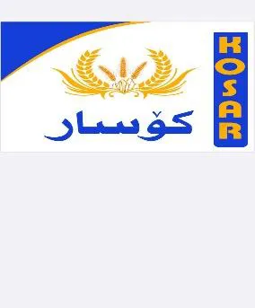 كؤسار - KOSAR