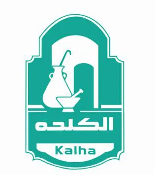 )ا لكحلة(Kalha
