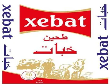 ) خبات طحني(xebat