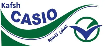 Kafsh CASIO ) كفش كاسيو(