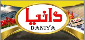 دانيا مع الشك ل - DANIYA trademark logo
