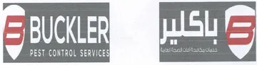 باكلري BUCKLER