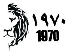 1970 -مع الشكل
