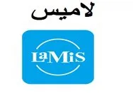 الميسLA MIS