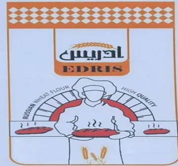 ادريسEDRIS