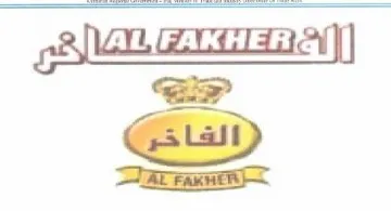 (الفاخر جاع! ]المع