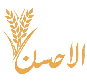 عراق / سليمانى بدهرزاييهكانى سليّمانى . هيّما / اسم العلامة:- (الاحسن) Gold *» يؤلين/ صنف:- (17ح)