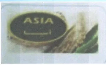 أسيا . يؤلين/ صنف:- (55و