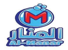 (المنار (AL-Manar ¢ يؤلين/ صنف:- ("أرب). 4