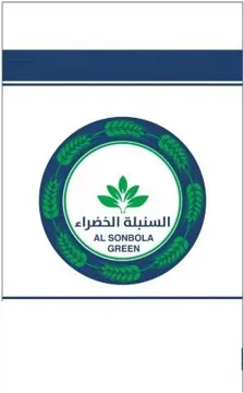 (السنبلة الخضراء-ا1اعغ8 6 501185018 1ق ) . $