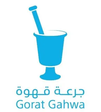 (GORAT GAHWA) . ete ¢ يؤلين/ صنف:- (57-ا-ب). 4