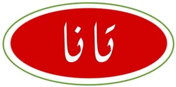 (تانا) . .) كز Q Nachle li )_e_Y 4) — + صنف / (don 4 4