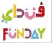 ( /0/1081لا]-فنداي) . 0 trademark logo