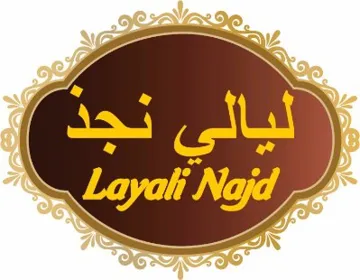 (113[0 AU! -Layali 285( _ 4 *» يؤلين/ صنف:- (00ه). $ *.* ريكهوت و زماردى يبشكدش كردنى داواكارى / تاريخ ورقم تقديم الطلب:- .)51072/8/1()11515( WNNNNRNRNRNRNNRNNNNNNNNNNNNND