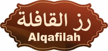 4 / اسم العلامة.- (رز القافلة - 120 8/1036) . 4