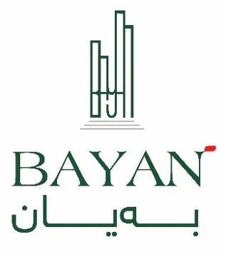 (بديان-[8/81//11) . a 4 يؤلين/ صنف:- (5 "ب ج (AY 4 *.* ريكهوت و زماردى يبُشكهش كردنى داواكارى / تاريخ ورقم تقديم الطلب:- .)51072/8/1()11175( $ 00 i ; BAYAN $ 4 بهديان سر بر ضر ضر بر خض بخ سخ ب 1خ ب ب 1خ 2 خضي 2 2 سي دي