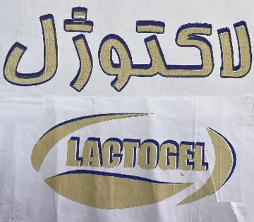 (figurative mark) trademark logo