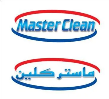 ماستر كلينMaster Clean trademark logo