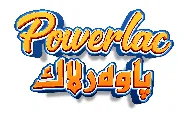 پاوه رالک- powerlac trademark logo