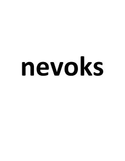 nevoks trademark logo