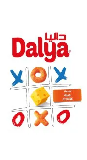 دالياDalya trademark logo