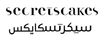 سيكرتسكايكسsecretscakes trademark logo