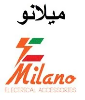 Milano ميالنو trademark logo