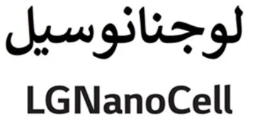 لوجنانوسيل LGNanoCell trademark logo