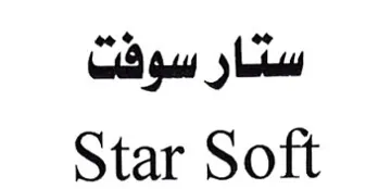 ستار سوفت STAR SOFT trademark logo
