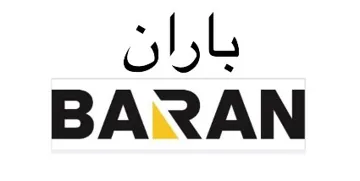 بارانBARAN trademark logo