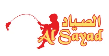 الصيادALSayad مع شكل trademark logo