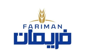 فريمانFARIMAN