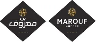 بن المعروفMAROUF COFFEEمع شكل trademark logo