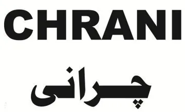 ضرانى CHRANI trademark logo