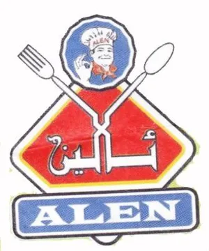 ئالين ALEN