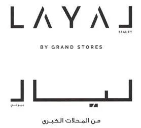 ليال بيوتي من المحالت الكبرى- LAYAL BEAUTY BY GRAND STORES trademark logo