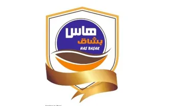 ( هاس بشاقHAS BSAK ) . مع شكل trademark logo