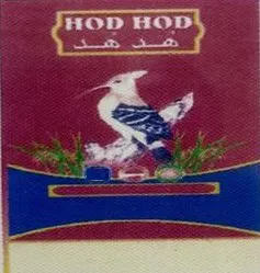 هد هدHOD HOD trademark logo