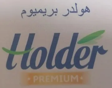 هولدر بریمیومHOLDER PREMIUM trademark logo