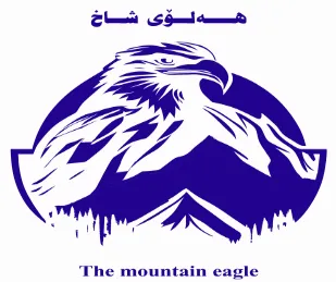 هەلۆى شاخThe mountain eagle trademark logo