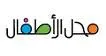 محل الأطفال trademark logo