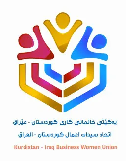 یەکێتى خانمانى کارى کوردستان عراق اتحاد سيدات اعمال كوردستان العراق Kurdistan Iraq business women union trademark logo