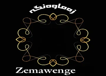 زماوەنگەZemawenge trademark logo