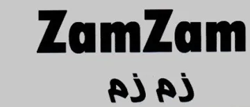 زم زمZam Zam trademark logo