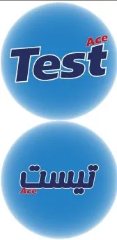 تيستTest Ace trademark logo