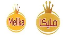 مليكاMelika trademark logo