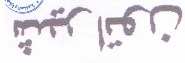 شيراتون trademark logo